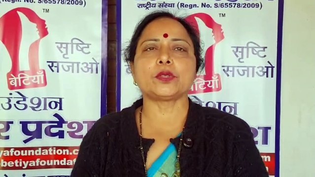 हरदोई: महिलाओं और बेटीयों को स्वास्थ के प्रति जागरूक करता है बेटियां फाउंडेशन