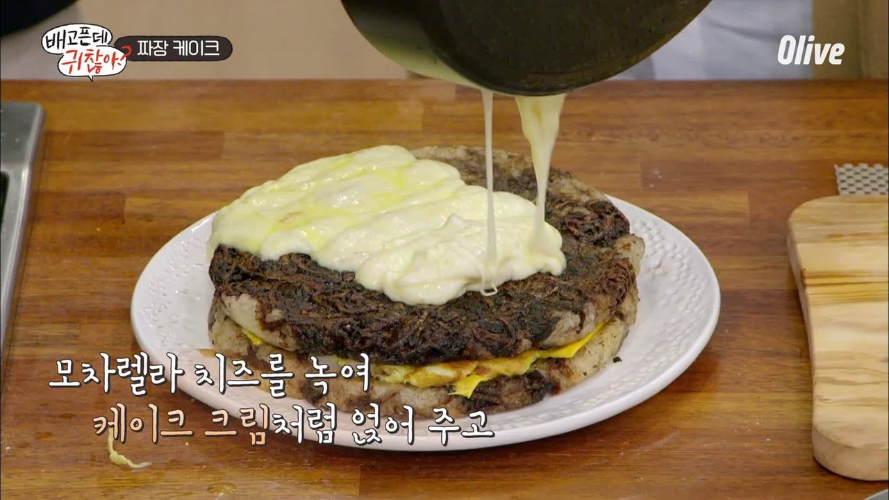 짜장면으로 만든 케이크..? 질주하는 김풍 레시피ㅋㅋㅋㅋ