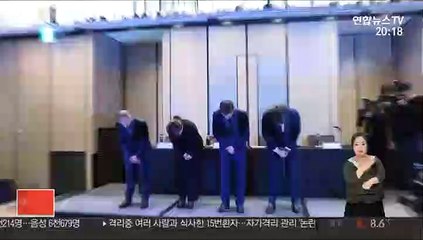 "인종차별 아니다"…KLM식 사과에 또 비판여론