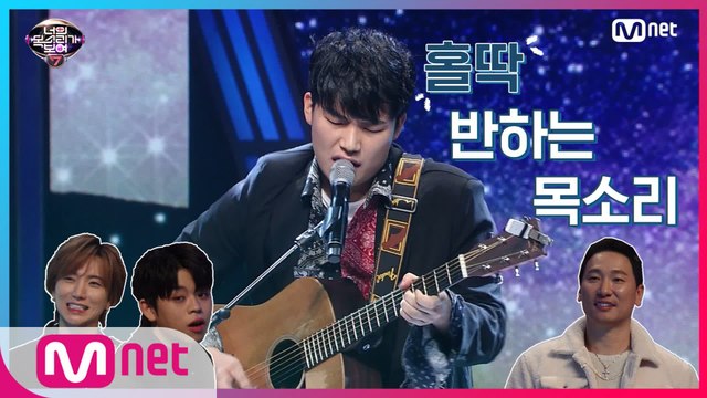 [5회] 미쳤다-! 독일에서 온 싱어송라이터 (박준하)의 'Volcano' 무대에 라이머 콜☆