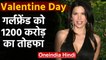Valentine Day के मौके पर Jeff Bezos ने GirlFriend को दिया 1200 Crore का Gift | वनइंडिया हिंदी