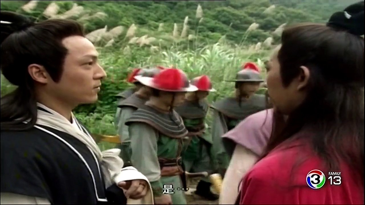เดชมารคัมภีร์นพเก้า ตอนที่ 8