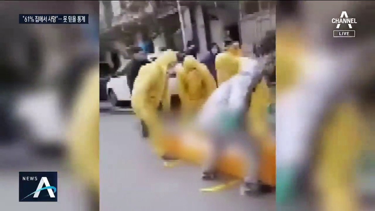 국가 집계 기능 상실한 중국…사망자 축소 논란 계속