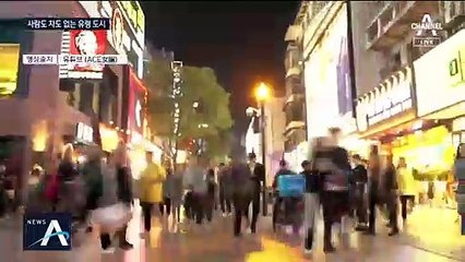 정지 버튼 누른 듯…‘유령도시’ 우한 찍은 영상 보니