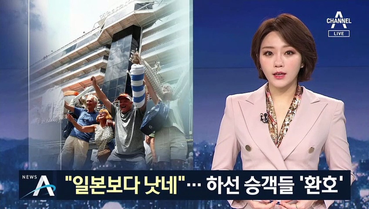 캄보디아 하선 승객들 ‘환호’…마카오, ‘코로나 수당’ 지급