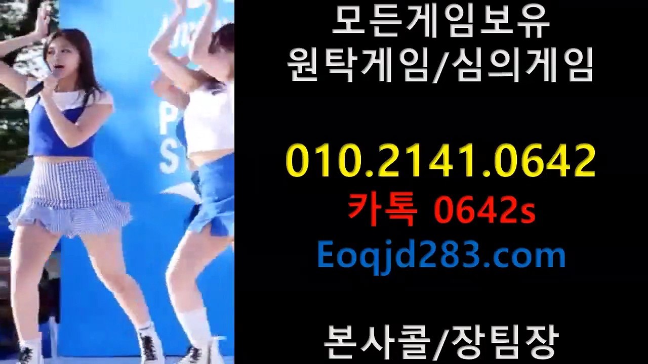 엔젤게임 O1O-2141-O642 뉴원더풀바둑이 ↑ 엔젤게임 최대요율 맞춰드립니다