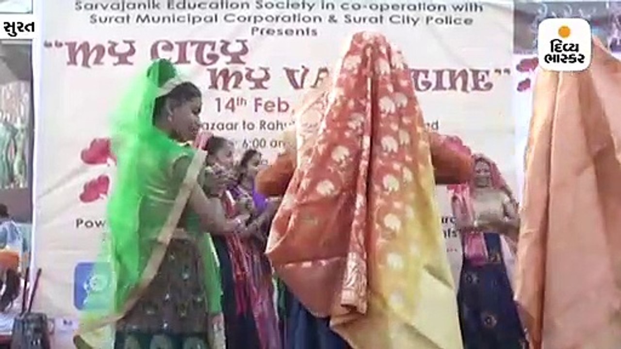 શહેર પ્રત્યે પ્રેમ વ્યક્ત કરવા વેલેન્ટાઇન ડેની...