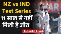 Sachin Tendulkar, 3 Indian batsman who scored most runs on New Zealand soil| वनइंडिया हिंदी