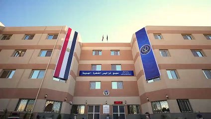 تعرف على كيفية الوصول لمقر مجمع تراخيص القاهرة الجديدة