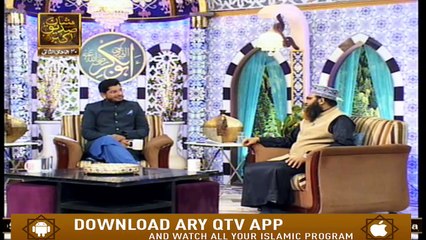 Hayat e Siddiq e Akbar R.A | 14th February 2020 | ARY Qtv