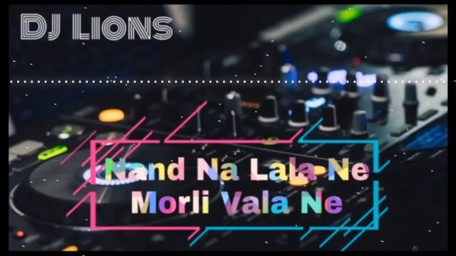 Nand Na Lala Ne Morli Vala Ne || Light DJ || #beatofdjlions || DJ Lions || DSW