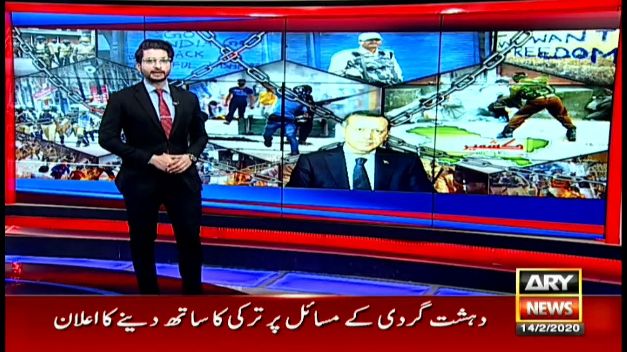 Bulletin | ARYNews | 2100 | 14 February 2020