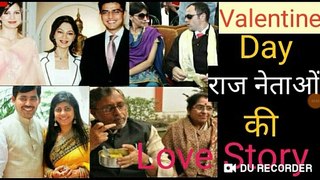 Valentine Day Special- 14 February || राज नेताओं की Love Story ||Khabar2u