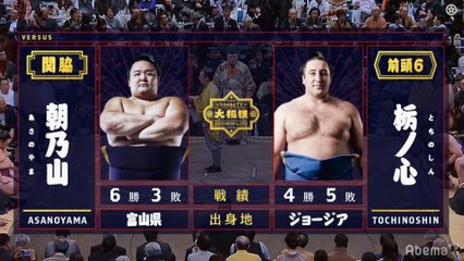 Asanoyama vs Tochinoshin - Hatsu 2020, Makuuchi - Day 10