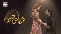 Meray Paas Tum Ho Episode _7|28 September 19/Warsi Brothers