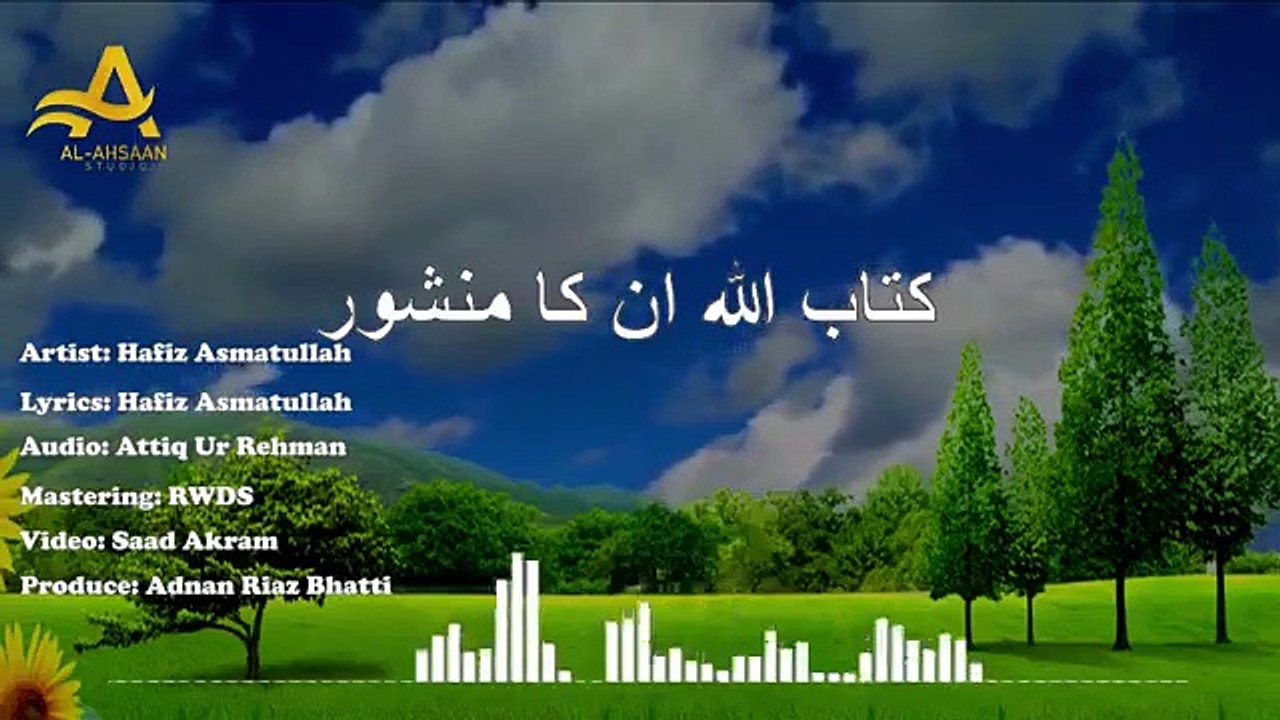 Special nazam