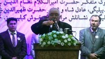 Afganistan Cumhurbaşkanı Birinci Yardımcısı: 'Hileli oyların sonucunu kabul etmeyiz' - KABİL
