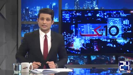 Check the suspense of reporting