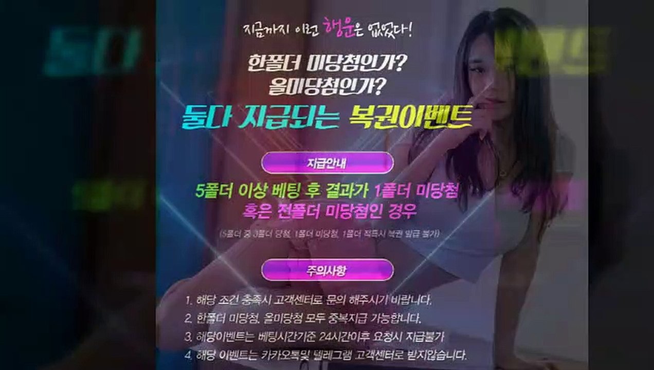 #방패계열#루비#방패루비#RUBY#무제한#5만원#지인낙첨#지인추천#카톡ruby247#추가보너스최대50%#추천인낙첨최대2.5%#매충최대3%#텔레그램1만원#한폴더전폴더미당첨이벤트#실시간업그레이드#텔레그램1만원이벤트추가보너스최대50% 방패루비 지인추천 무제한 5만원 RUBY 추천인낙첨금 최대2.5% 매충최대3% 텔레그램1만원 한폴더전폴더미당첨이벤트 실시간업그레이드 (안내 ruby21.com)