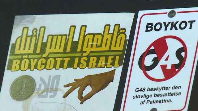 رفض أميركي إسرائيلي وترحيب فلسطيني بالقائمة الأممية للشركات العاملة بالمستوطنات