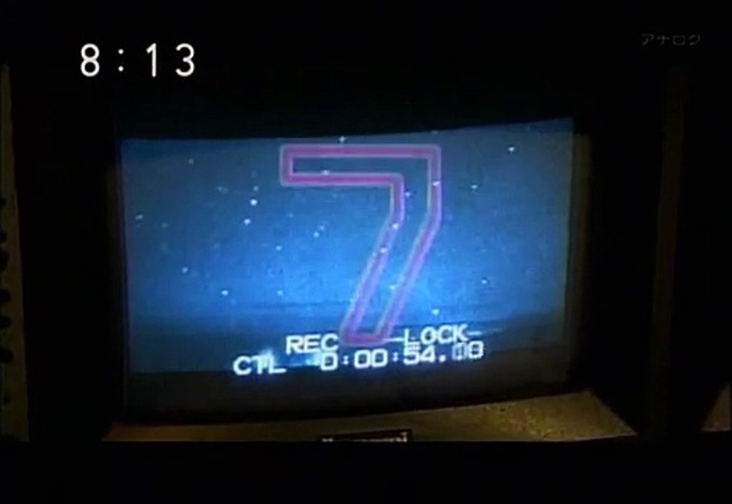 2008年9月29日　数えてみよう　７　流れ星　Let's count 7 Shooting stars