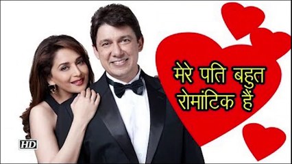 पति श्रीराम के लिए फिर धड़का 'धक-धक' गर्ल माधुरी का दिल