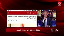 وزيرة الصحة تتحدث عن وضع المحيطين بأول مصاب بكورونا في مصر