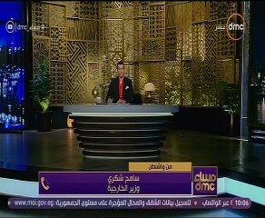 وزير الخارجية الجانب الأمريكي والبنك الدولى يصوغان  الاتفاق النهائي تمهيدا لتوقيعه