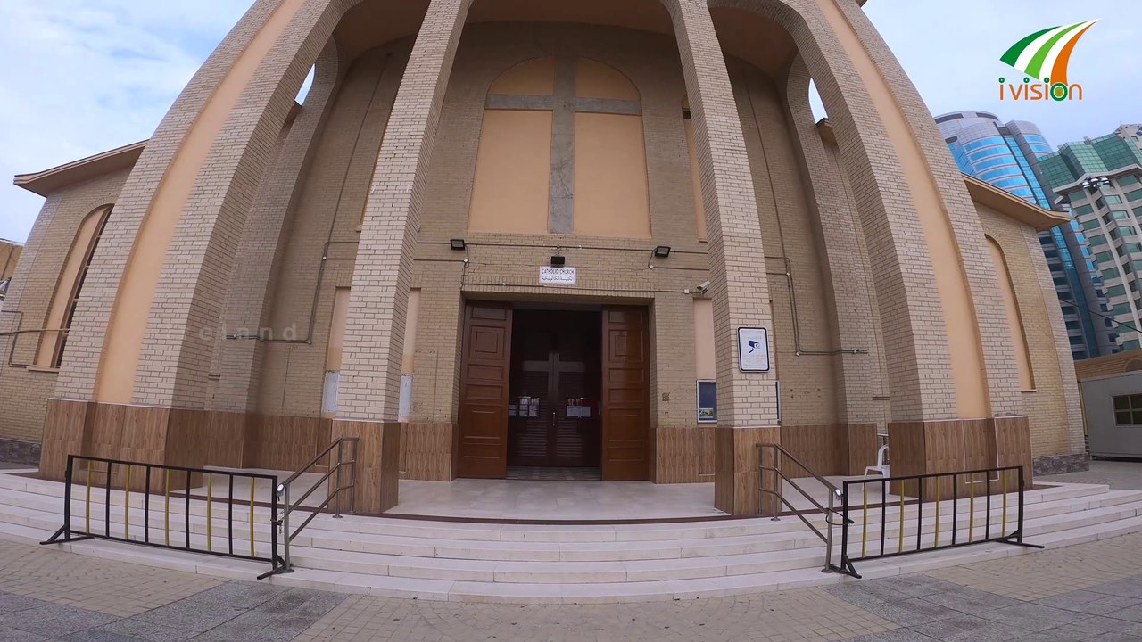 കുവൈറ്റ് സിറ്റിയിലെ ഹോളി ഫാമിലി കത്തീഡ്രൽ Holy Family Cathedral in Kuwait City by Ivision Ireland