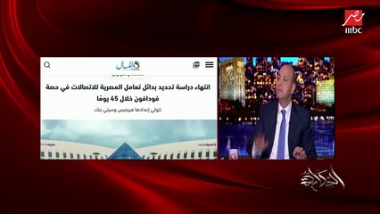 عمرو أديب: الدولة في كل حتة في العالم بتخرج من السوق وتبقى مراقب وتبيع تكسب وتحفظ حقوق العمال