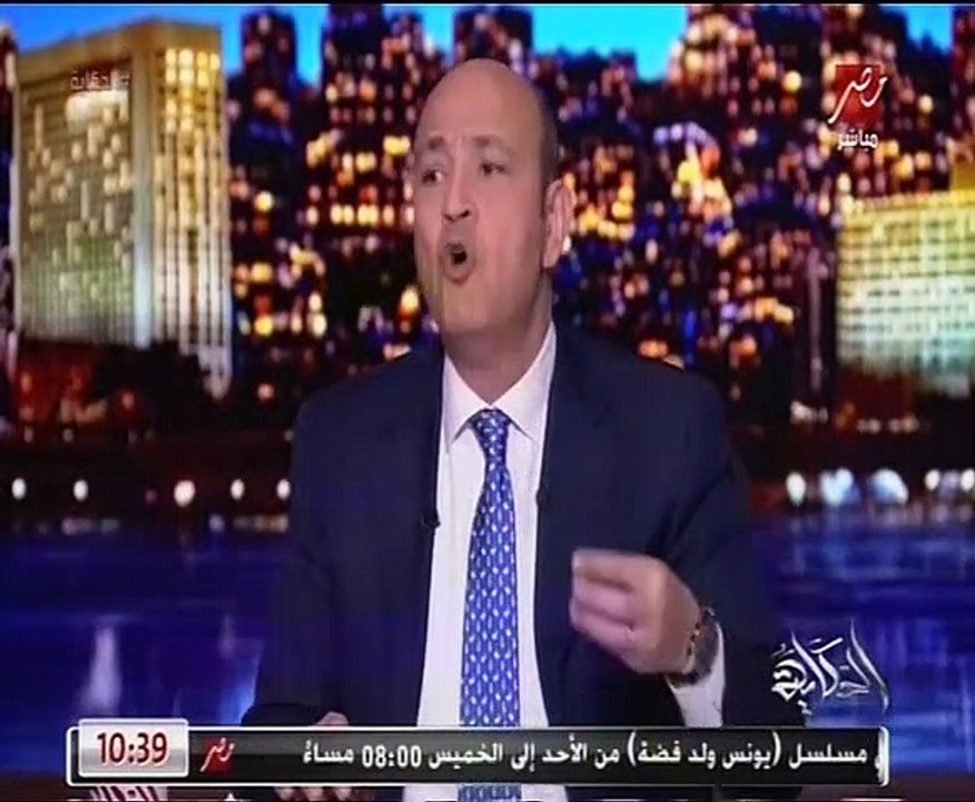 عمرو أديب يعلق على نية المصرية للاتصالات شراء ف...