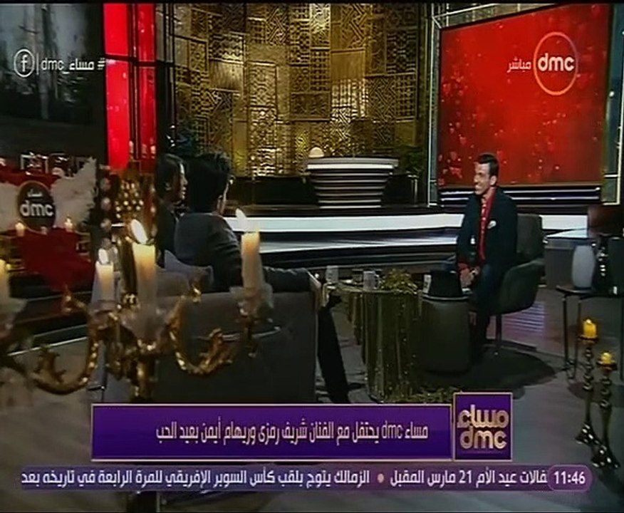 شاهد كيف يحتفل شريف رمزى وريهام أيمن بعيد الحب....