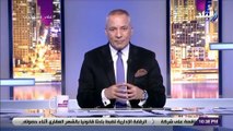 الطيار الموقوف بسبب محمد رمضان يبكى على الهواء مطلبتش منه حاجه