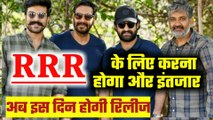 RRR Movie Release Date | Ajay Devgn, SS Rajamouli, Ramcharan,jr.Ntr