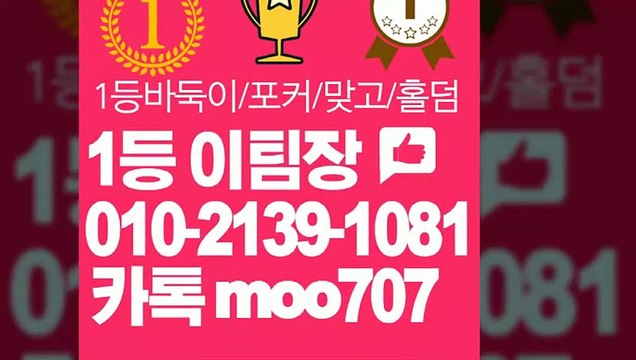 썬시티게임&공1공-2일③⑨-1공8일&썬시티게임 홀덤&썬시티게임 홀덤