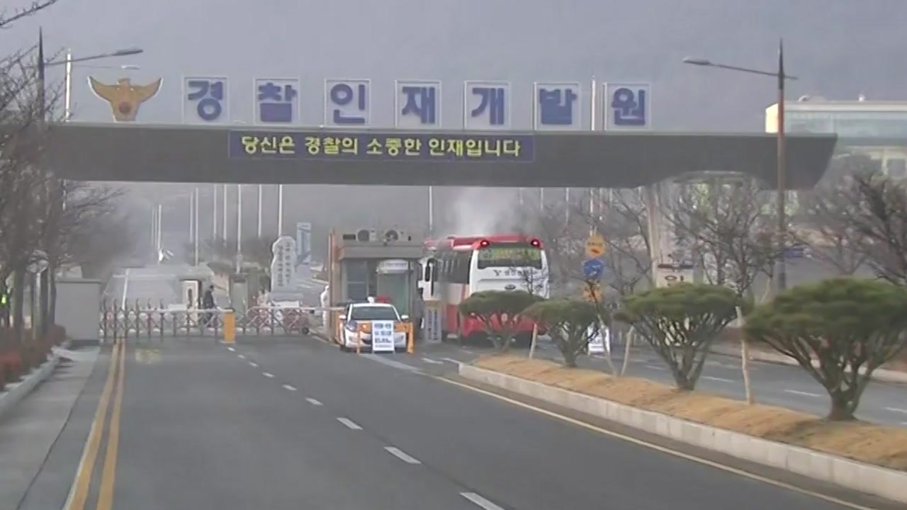충남 아산 경찰인재개발원에서도 1차 교민 퇴소 / YTN
