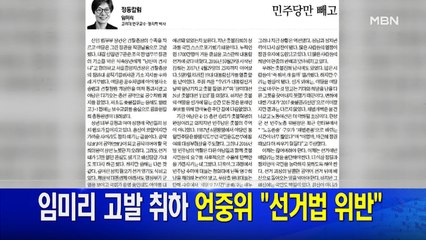 2월 15일 오전 뉴스와이드 주요뉴스