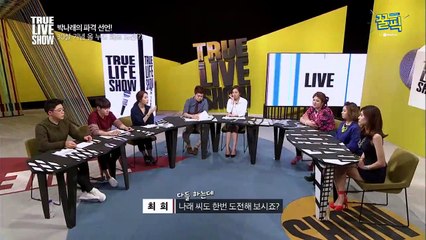[※반전※] 장도연, 이런 모습 처음이야(>O