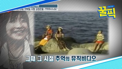 (그 시절 우리가 사랑했던) 마로니에 '칵테일 사랑'♪