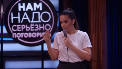 Нам надо серьёзно поговорить - 1 выпуск