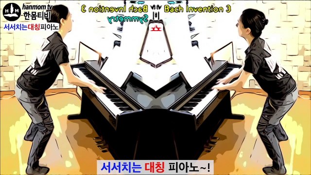 터키행진곡 모차르트 Mozart Turkish March. Mozart Piano Sonata No.11 in A K.331 Mov.3 Rondo alla Turca