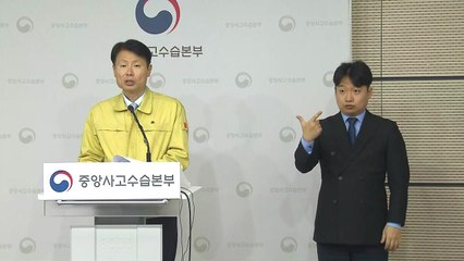 [현장영상] "현재 21명 입원 치료 중, 모두 양호한 상태" / YTN