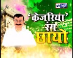 दिल्ली में छा गए अरविंद केजरीवाल Funny Video _ Delhi Election 2020 Results Funny Video,Teekhi Mirchi