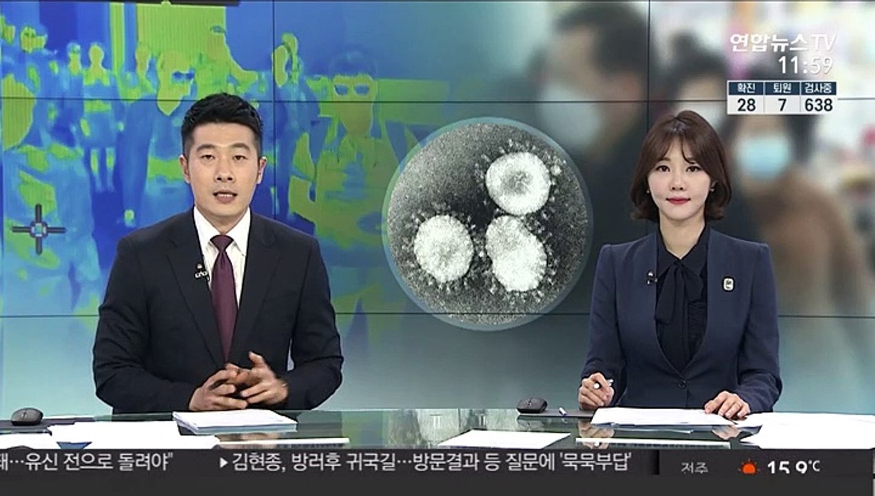 中 누적 사망자 1,500명·확진 6만 6천명 각각 넘어