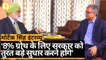 Rajpath में संजय पुगलिया के साथ  Montek Singh Ahluwalia की खास बातचीत
