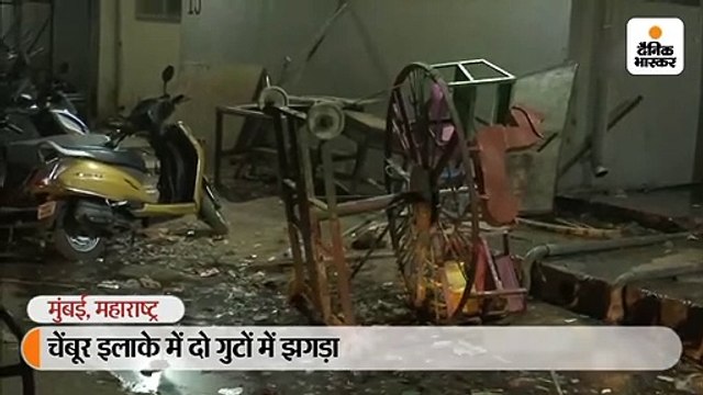 चेंबूर इलाके में दो गुटों में संघर्ष होने से 6 लोग घायल, क्रिकेट की बॉल से कार का कांच टूटने से विवाद हुआ
