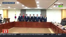 정치권 '5당 체제' 재편…2월 국회 협상 구도 변화