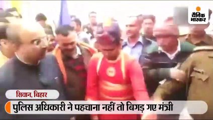 पुलिस अधिकारी ने पहचाना नहीं तो बिगड़ गए मंत्री