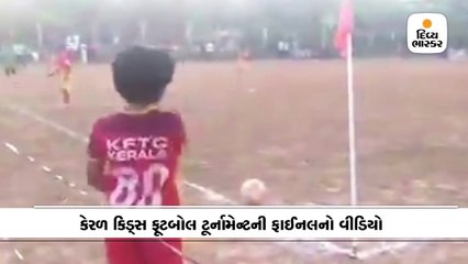 10 વર્ષના બાળકે ઝીરો એન્ગલથી ગોલ કર્યો, લોકોએ મેસી સાથે સરખામણી કરી