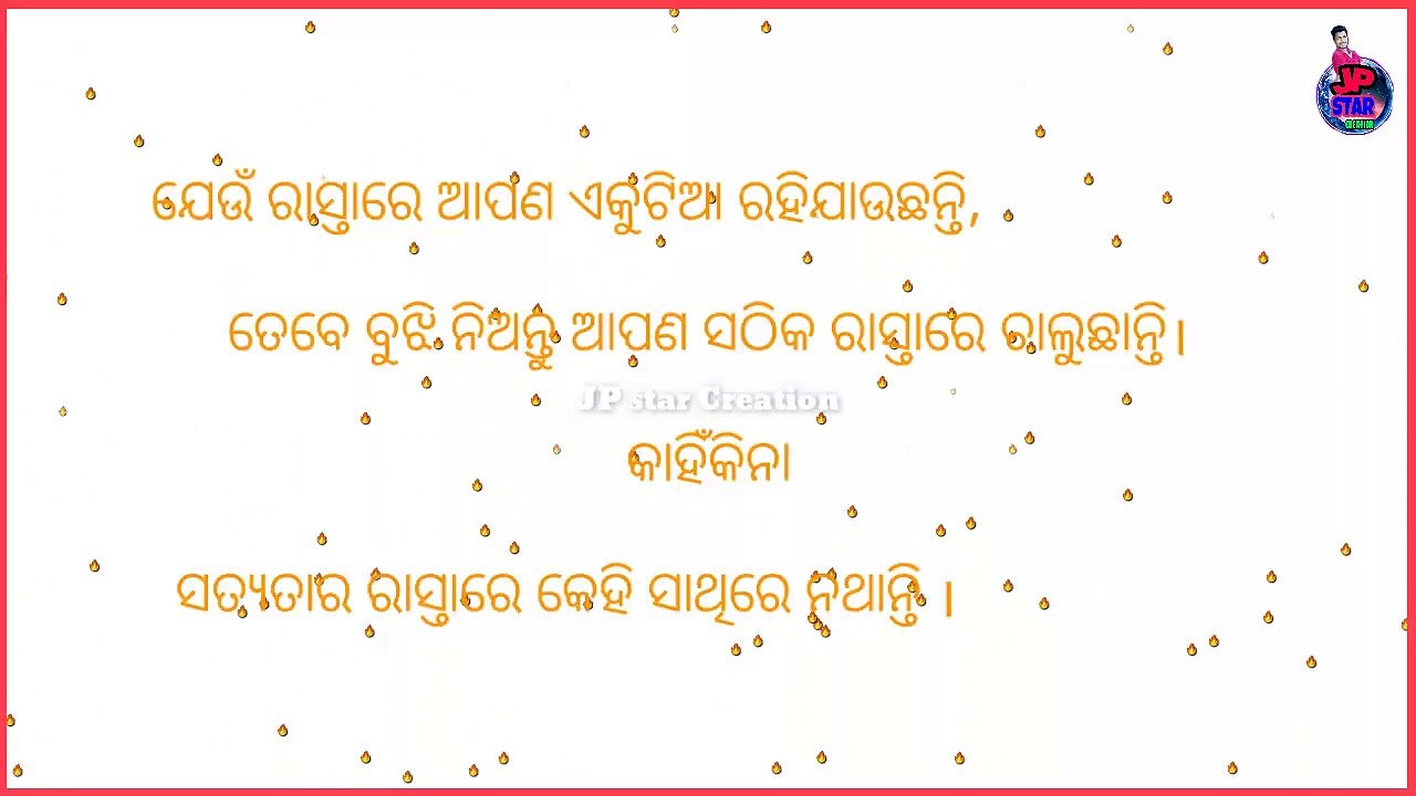 New  Status Video / attitute odia status /